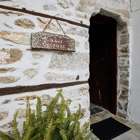 Terpou Stonehouse And 